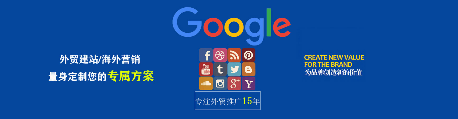 潍坊知乎信息流