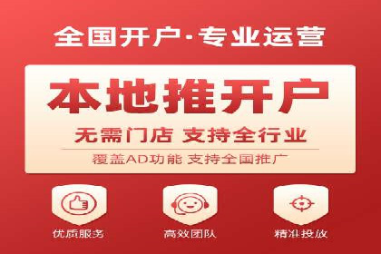 搜索引擎广告（SEM）在本地化推广中的运用案例